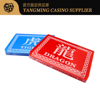 satın al Yüksek Şeffaflıkta Kristal Akrilik Ejderha Kaplan Çin ve İngilizce Bayi Kodu Plakası Kırmızı ve Mavi Çift Taraflı Serigrafi Çevrimiçi üretim