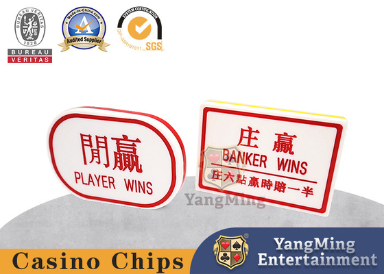 satın al Kırmızı ve Sarı Zhuang Xian Board Casino Özel Akrilik oyma Baccarat Masa Düğmesi Çevrimiçi üretim