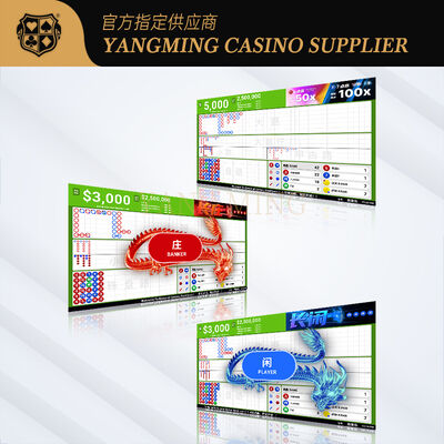 Casino masası için özelleştirilebilir Baccarat V5 Yazılım Sistemi